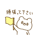 少し驚いているクマ。（個別スタンプ：4）