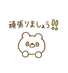 少し驚いているクマ。（個別スタンプ：5）