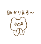 少し驚いているクマ。（個別スタンプ：14）