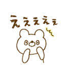 少し驚いているクマ。（個別スタンプ：20）