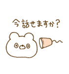 少し驚いているクマ。（個別スタンプ：21）