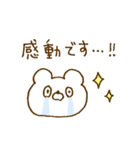 少し驚いているクマ。（個別スタンプ：38）