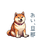 煽る嫁柴犬【煽り・夫婦・日常会話】（個別スタンプ：26）