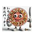 美味しさあふれる♪グルメキャラクターズ（個別スタンプ：33）