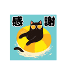 黒猫の夏スタンプ（個別スタンプ：7）