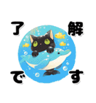 黒猫の夏スタンプ（個別スタンプ：12）