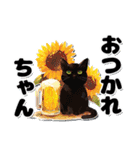 黒猫の夏スタンプ（個別スタンプ：13）