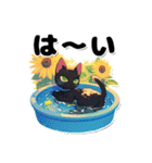 黒猫の夏スタンプ（個別スタンプ：21）