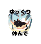 黒猫の夏スタンプ（個別スタンプ：36）