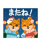 柴犬「ムサシ」57 夏6（個別スタンプ：20）