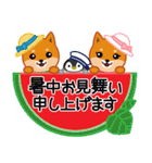 柴犬「ムサシ」57 夏6（個別スタンプ：32）