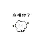 ゆるいねこ〜毎日使える〜(繁体字)（個別スタンプ：35）