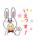 かぶるくん☆どうぶつ篇（個別スタンプ：9）