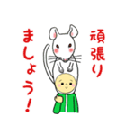 かぶるくん☆どうぶつ篇（個別スタンプ：14）