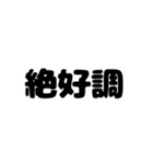 組み合わせて楽しいゴルフスタンプ②（個別スタンプ：31）