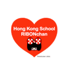 Hong Kong School RIBONchan（個別スタンプ：24）