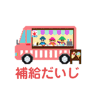 のりものドット絵スタンプ1（個別スタンプ：27）