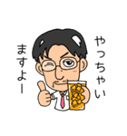 てきとーなかいわ オープンチャット編（個別スタンプ：1）