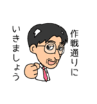 てきとーなかいわ オープンチャット編（個別スタンプ：2）