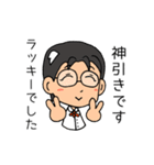 てきとーなかいわ オープンチャット編（個別スタンプ：25）