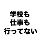 伝説のニート（個別スタンプ：2）