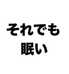 伝説のニート（個別スタンプ：4）