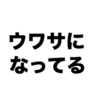 伝説のニート（個別スタンプ：5）