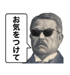 新紙幣の敬語スタンプ【渋沢栄一・新札】（個別スタンプ：26）