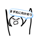 ナムルスタンプⅢ   〜そしてご指導へ〜（個別スタンプ：4）