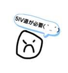 ナムルスタンプⅢ   〜そしてご指導へ〜（個別スタンプ：5）