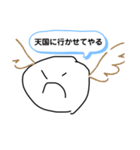 ナムルスタンプⅢ   〜そしてご指導へ〜（個別スタンプ：6）