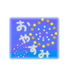 夏☆手書き文字☆飛び出すスタンプ☆日常に（個別スタンプ：24）