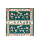 おしゃれな刺繍デザインスタンプ（個別スタンプ：5）