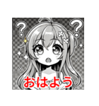 ？アニメスタンプ（個別スタンプ：1）