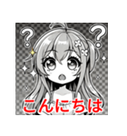 ？アニメスタンプ（個別スタンプ：2）