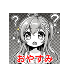 ？アニメスタンプ（個別スタンプ：4）