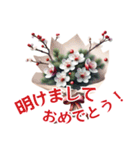 お祝い・感謝・挨拶の花束 2（個別スタンプ：19）