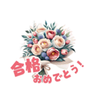 お祝い・感謝・挨拶の花束 2（個別スタンプ：21）