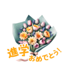 お祝い・感謝・挨拶の花束 2（個別スタンプ：24）