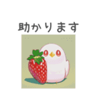 いちごと鳥（個別スタンプ：7）