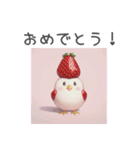 いちごと鳥（個別スタンプ：10）