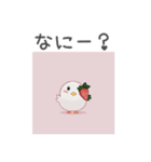 いちごと鳥（個別スタンプ：18）