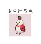 いちごと鳥（個別スタンプ：20）