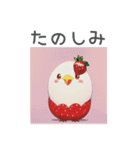 いちごと鳥（個別スタンプ：22）