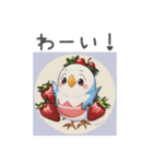 いちごと鳥（個別スタンプ：34）