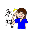 田舎の研修医スタンプ（個別スタンプ：9）