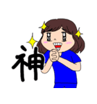 田舎の研修医スタンプ（個別スタンプ：16）