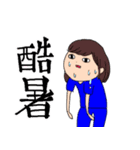田舎の研修医スタンプ（個別スタンプ：26）