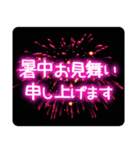 飛び出す★花火②（個別スタンプ：23）