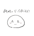だんごもち。（個別スタンプ：8）